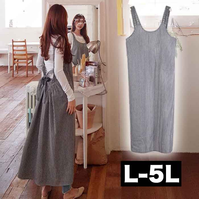 \全品送料無料11/27まで / L〜5L ジャンパースカート サロペットスカート ストライプ キャミワンピ ジャンスカ 大きいサイズ スカート ロングスカート...