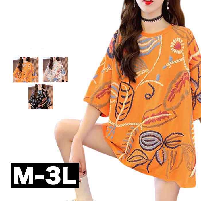 �����ȥåץ� Ⱦµ �礭�������� ��ǥ����� T����ĥ��ԡ��� ���� ��ʪ �����奢�� �¤� ���󥰾� ���ޡ� �� �ä��� ���� ��� ��ä��� BIG