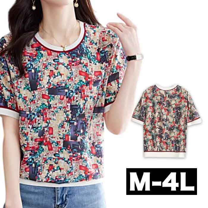 \全品送料無料11/27まで / 総柄 半袖 トップス 大きいサイズ レディース ロング ブラウス カットソー プルオーバー 大人可愛い 全柄 夏 春夏 ブラッ...