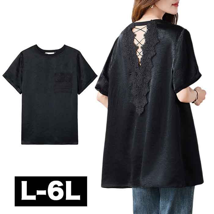 �Хå��졼�� �ȥåץ� �礭�������� ��ǥ����� ����˥å� Ⱦµ 5ʬµ ���󥰾� ���� Ĺ�� �礭�� ��ä��� ��Ͳİ��� �� ̵�� �ղ� ��