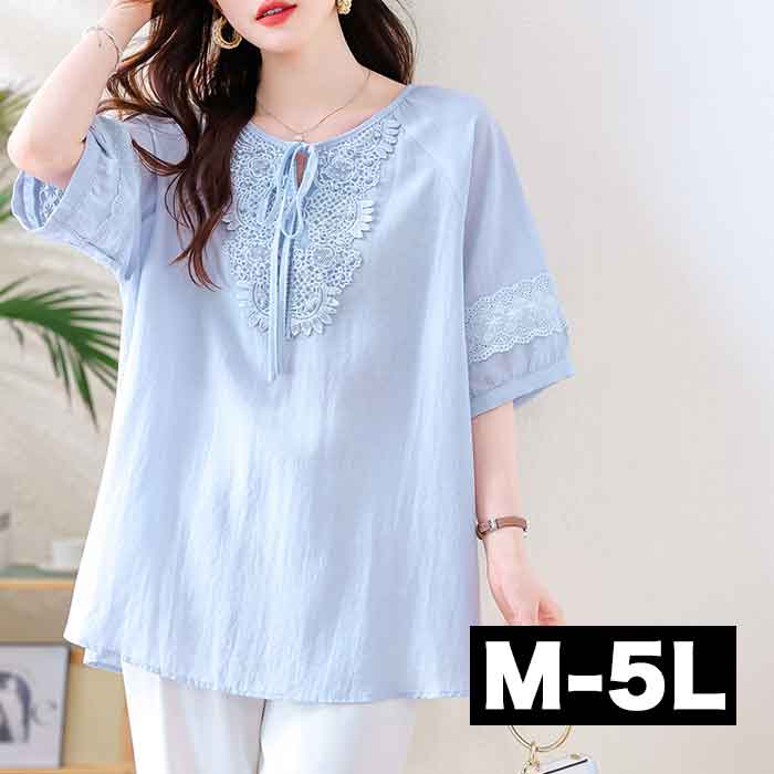 ＼クーポン利用でお得に／ M-5L 大人可愛い チュニック ブラウス レース パフスリーブ 半袖 シャツ トップス 大きいサイズ レディース 長め丈 春夏 通勤 仕事 オフィス 水色 ライトブルー 夏 涼しい cpp