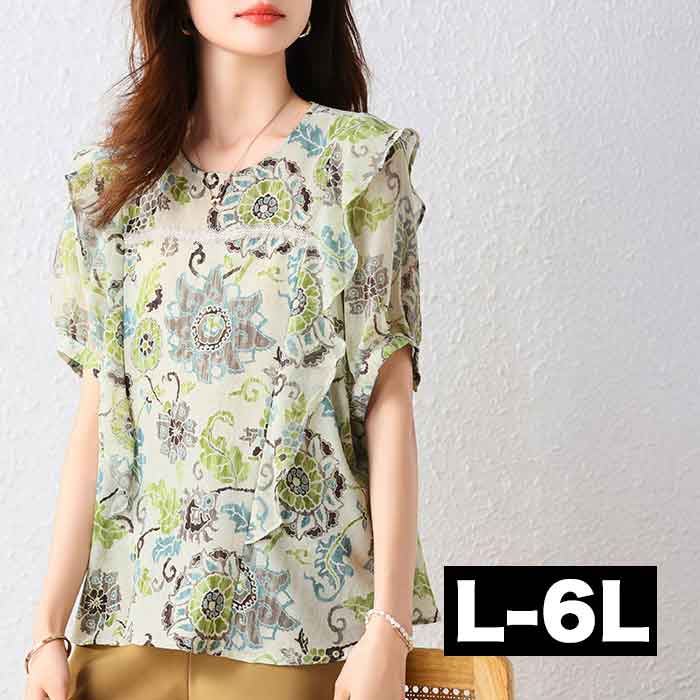 �����С��֥饦�� �ȥåץ� ���� ���� ���꡼�� �� �ä䤫 ������ ���� ����˥å� �֥饦�� ���� ��ʪ �ե�� �礭�������� ��ǥ����� �ȥåץ� 5ʬ...