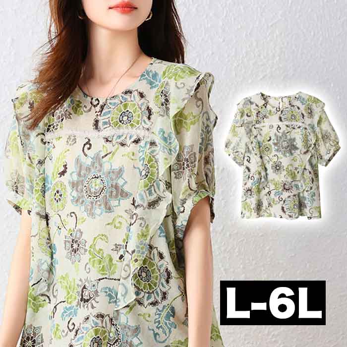 �����С��֥饦�� �ȥåץ� ���� ���� ���꡼�� �� �ä䤫 ������ ���� ����˥å� �֥饦�� ���� ��ʪ �ե�� �礭�������� ��ǥ����� �ȥåץ� 5ʬ...