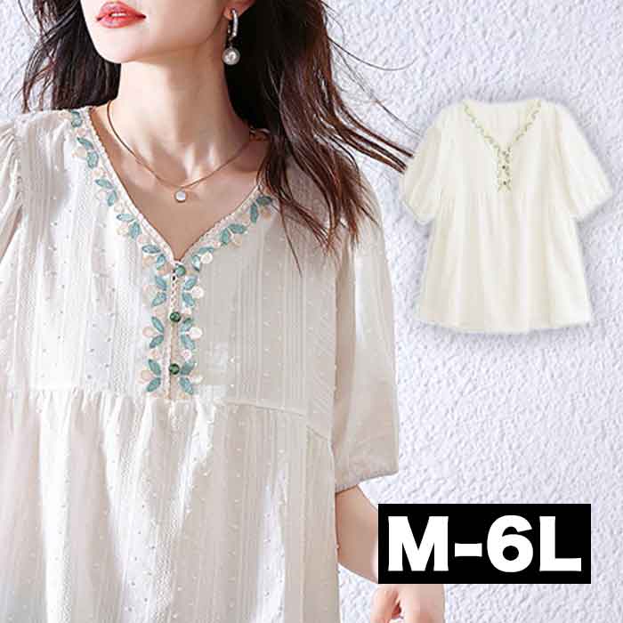 Ⱦµ �Ρ����顼 ��ȥåץ� �����С��֥饦�� �ȥåץ� �ä䤫 ������ ���� ����˥å� �֥饦�� �礭�������� ��ǥ����� �ȥåץ� 5ʬµ Ⱦµ ����...