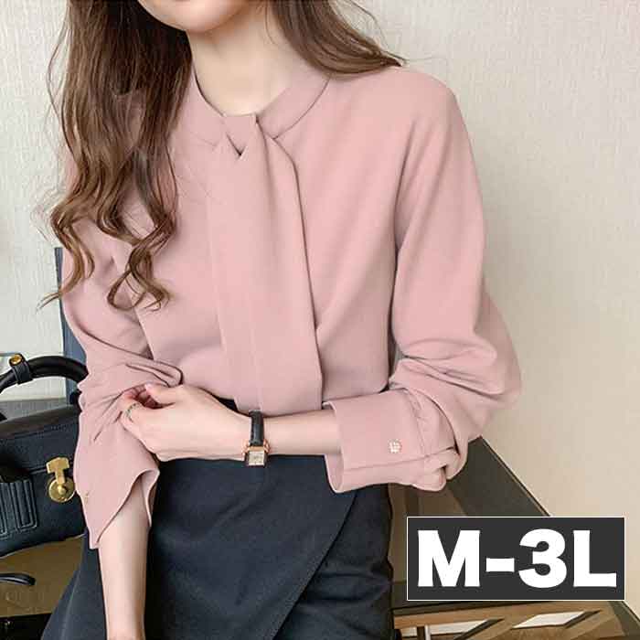 M-3L リボン ボウタイ ブラウス 大きいサイズ レディース きれいめ 事務服 ブラウス ピンク 長袖 無地 制服 お洒落おしゃれ 安いプチプラ 通勤 オフィス 仕事 セレモニー 春夏 秋冬