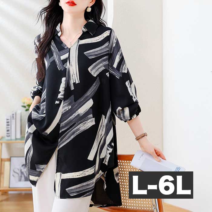 Rakuten - 総柄 ロングシャツ お尻が隠れる モノトーン 派手 華やか サイケ シャツチュニック オーバーブラウス 大きいサイズ レディース ロング ブラウス トップス チュニック シャツ 長袖 全柄 ロング丈 大人可愛い ww