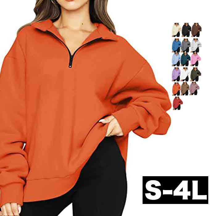 S-4L 裏起毛 軽量 軽い 大きいサイズ レディース ハーフジップ ジップアップ トップス チュニック 無地 長袖 ロング丈 大きめ ゆったり 大人可愛い カラフル カラバリ 冷え取り 秋冬
