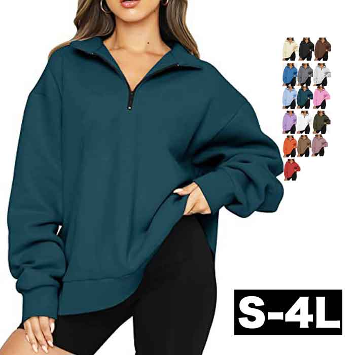 S-4L 裏起毛 軽量 軽い 大きいサイズ レディース ハーフジップ ジップアップ トップス チュニック 無地 長袖 ロング丈 大きめ ゆったり 大人可愛い カラフル カラバリ 冷え取り 秋冬