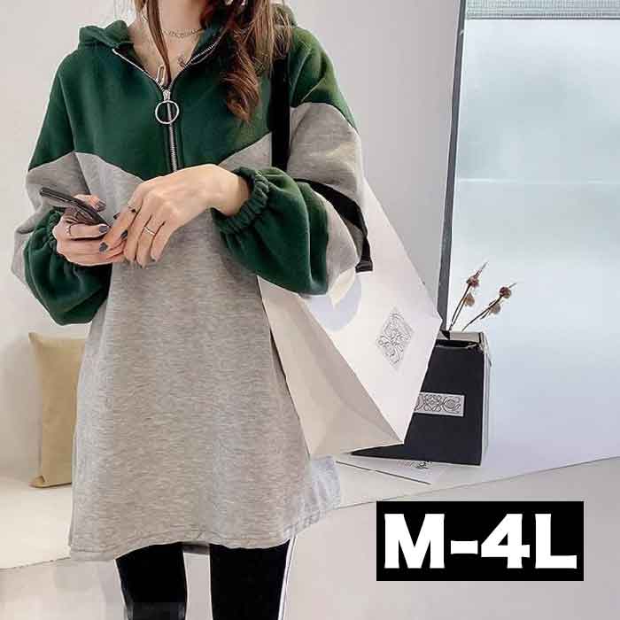 お尻が隠れる チュニック パーカー ハーフジップ ジップアップ 大きいサイズ レディース フード付き トップス ロングシャツ チュニック 長袖 ロング丈 大きめ ゆったり 大人可愛い 春夏 春 秋