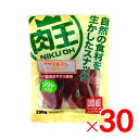 肉王 国産 ササミ姿干し ソフトタイプ 九州産鶏肉ササミ使用 愛犬用スナック（間食用） 200g×30パック ケース販売