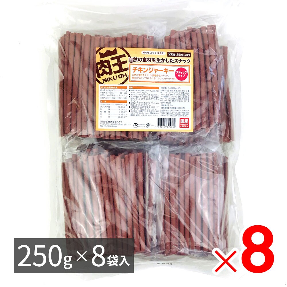   󥸥㡼 ƥå ѥʥåʴֿѡ 2kg250g8ˡ8ѥå 