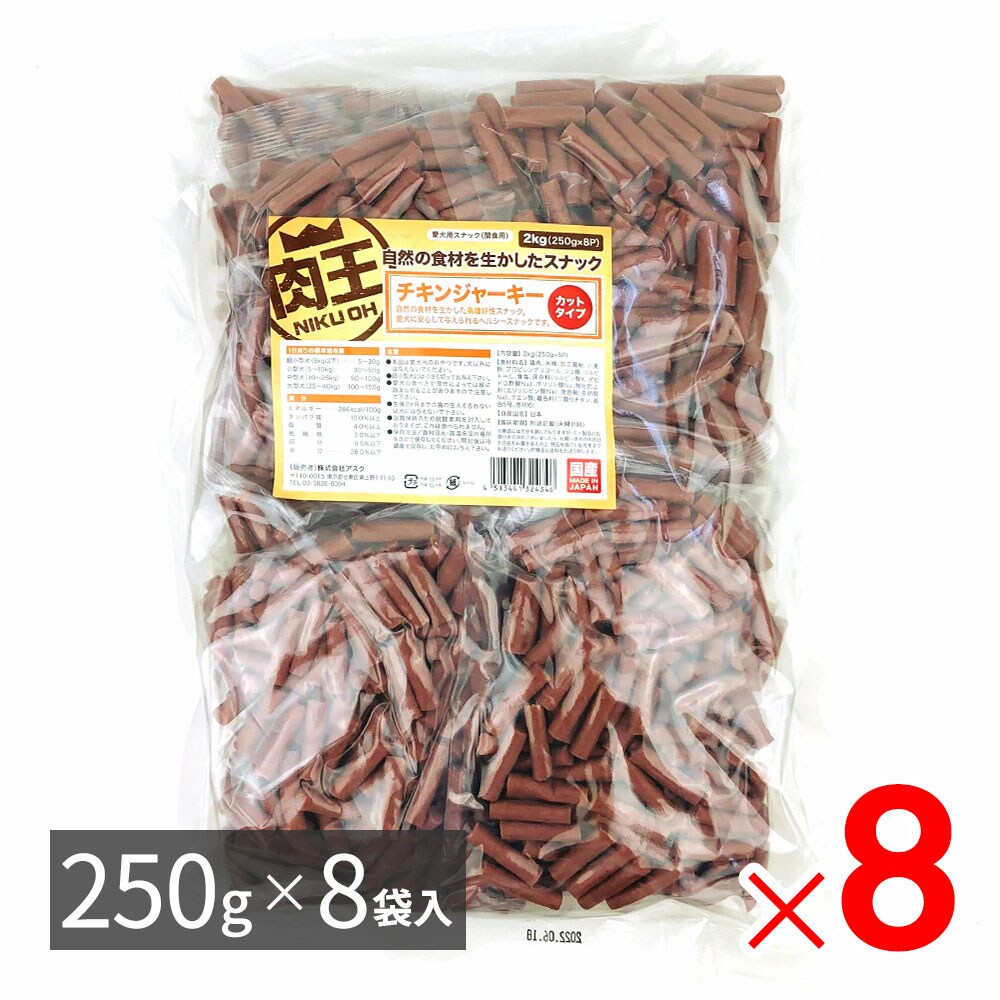   󥸥㡼 åȥ ѥʥåʴֿѡ 2kg250g8ˡ8ѥå 