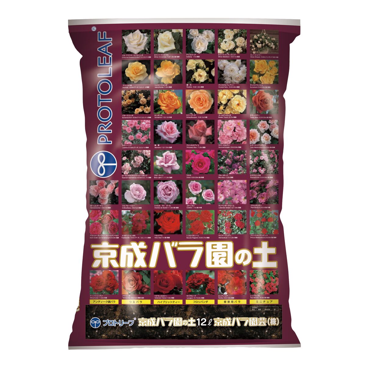 プロトリーフ 京成バラ園の土 12L ×4袋 ケース販売