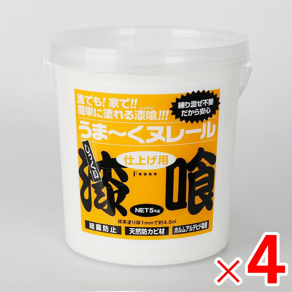 日本プラスター 漆喰うま～くヌレール 5kg 白色 ×4個 ケース販売 うまくヌレール