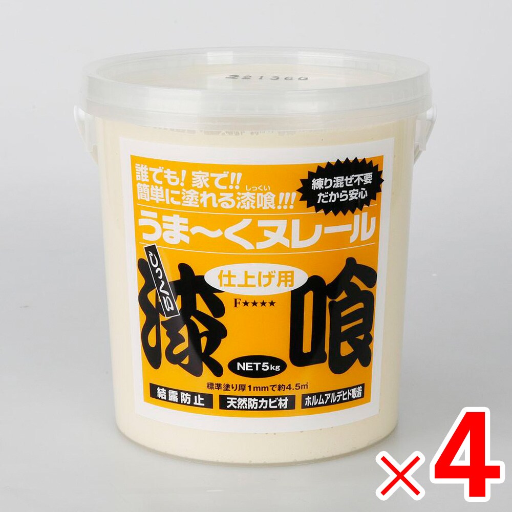 日本プラスター 漆喰うま～くヌレール 5kg クリーム色 ×4個 ケース販売 うまくヌレール