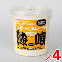日本プラスター 漆喰うま～くヌレール 5kg クリーム色 ×4個 ケース販売 うまくヌレール