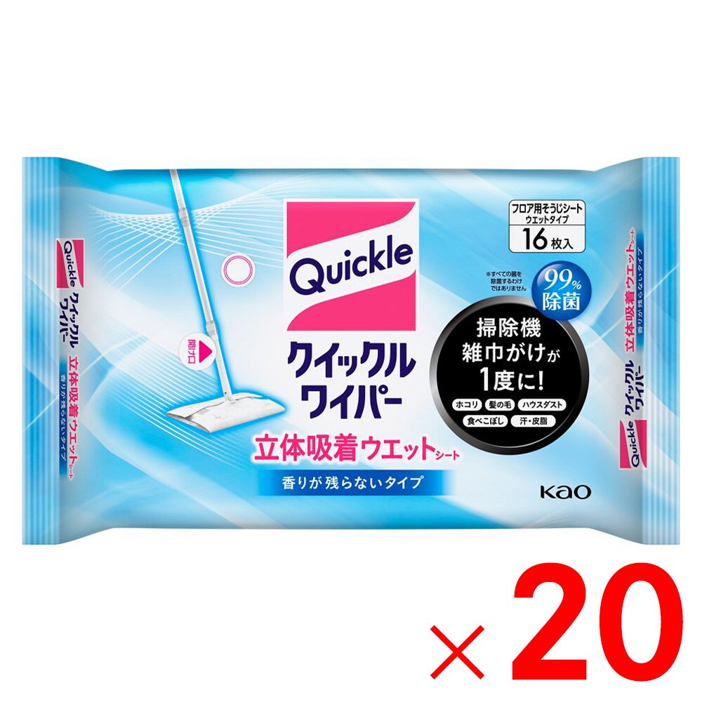 花王 クイックルワイパー 立体吸着ウエットシート香り残らない 16枚入 ×20個 ケース販売