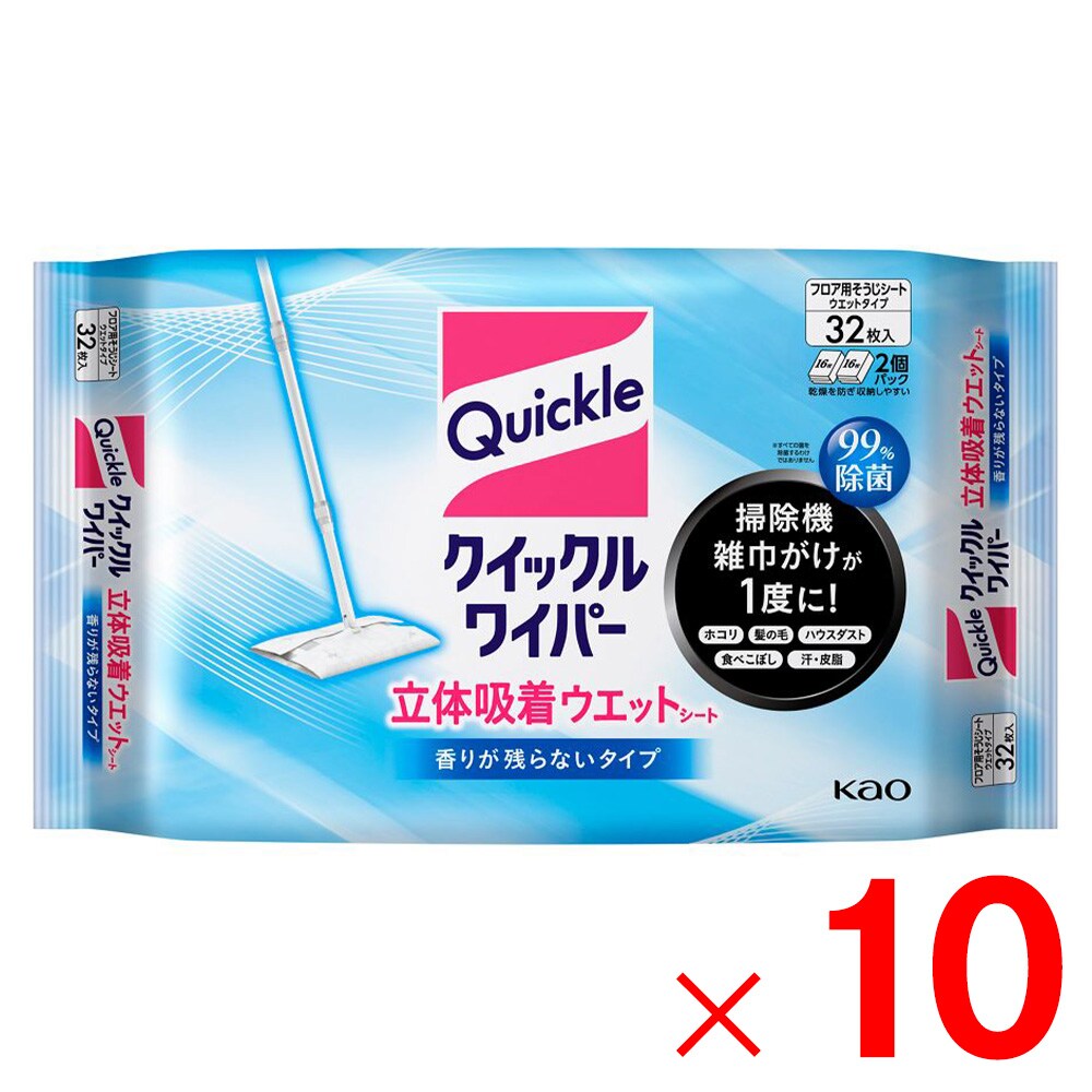 花王 クイックルワイパー 立体吸着ウエットシート香り残らない 32枚入 ×10個 ケース販売