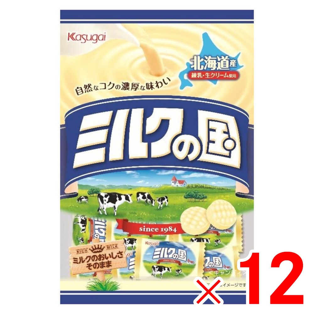 春日井製菓 ミルクの国 125g×12個 セット販売