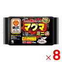 小林製薬 桐灰カイロ マグマ 貼らないタイプ ミニ10枚入 ×8個 セット販売