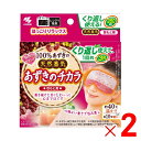 小林製薬 あずきのチカラ 目もと用 ×2個 セット販売