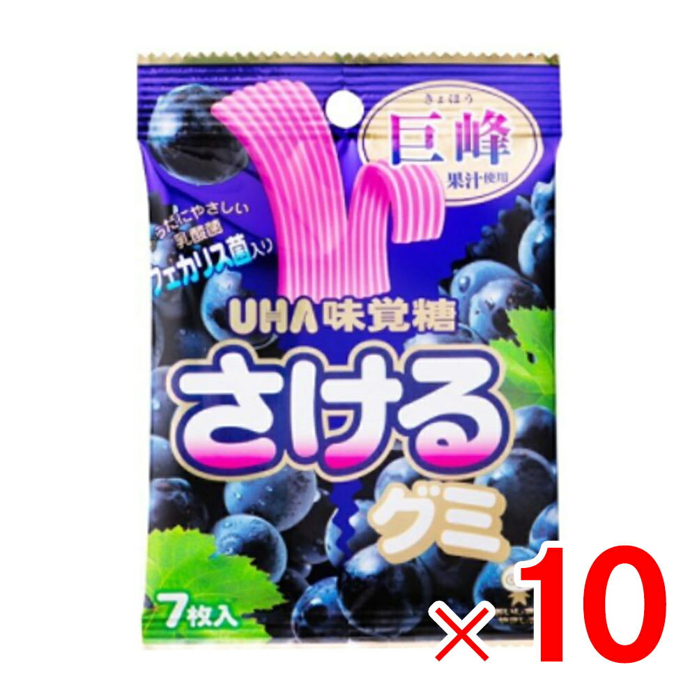 【7月20日限定！最大100％ポイントバック】味覚糖 さけるグミ巨峰 7枚入 ×10袋 セット販売