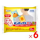 【9月は毎日開催!エントリーで最大100%ポイントバック】エステー はるオンパックスミニ 10個入 ×6個 セット販売