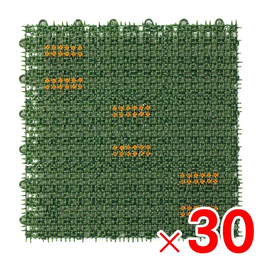 ワタナベ工業 ジョイント式人工芝 ブラッシングターフ 30×30cm BT-300 ×30個 ケース販売
