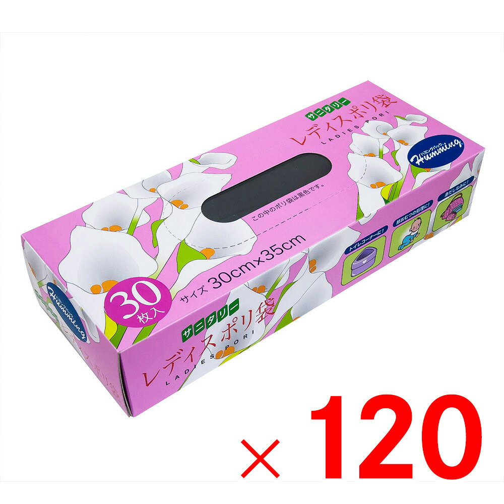 ˥å BOXǥݥ  30 B-3 120ġΥ