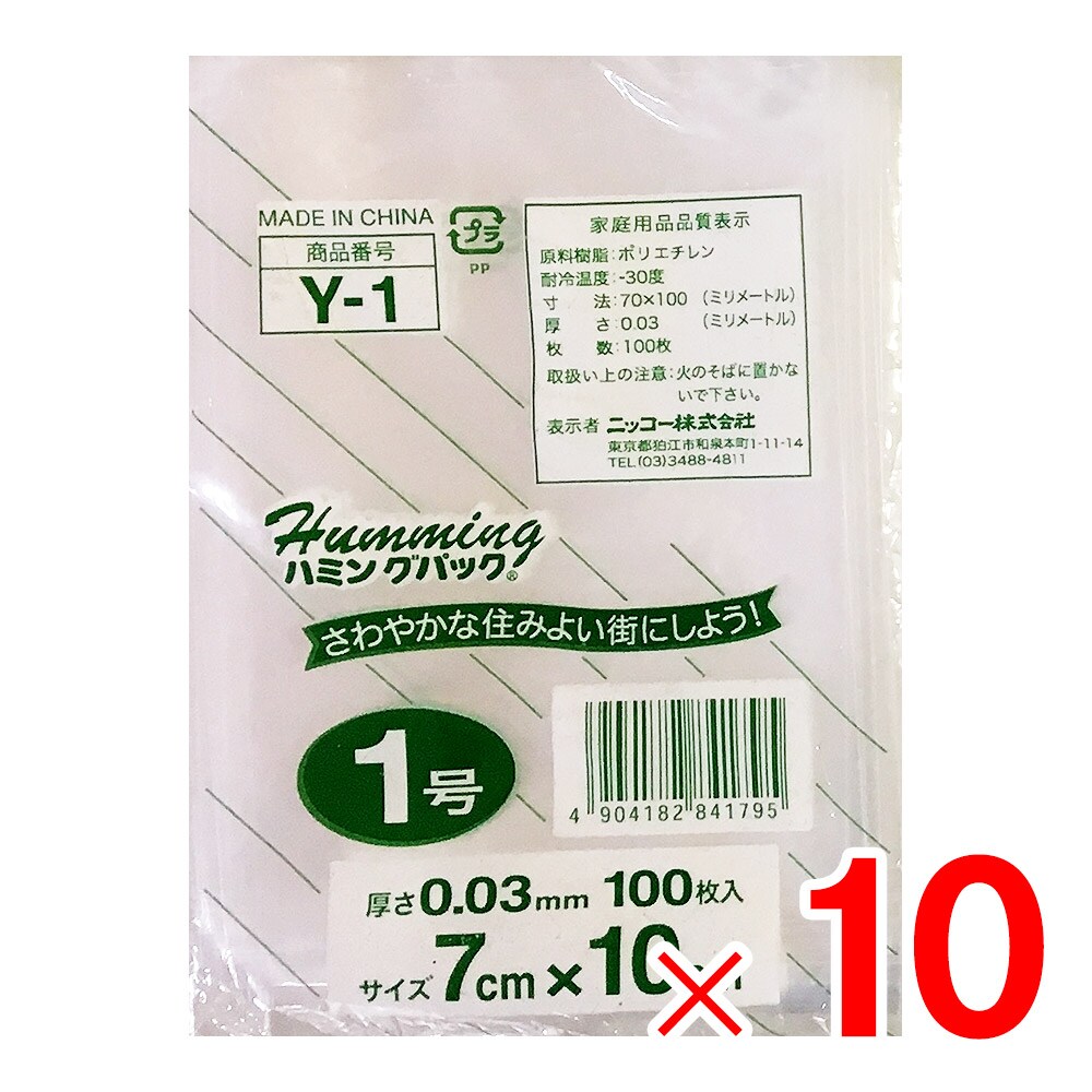 ��12����������š�����ȥ꡼�Ǻ���100��ݥ���ȥХå��ۥϥߥ󥰥ѥå� ���ʥݥ��� 1�� 100�� Y-1 ��10�� ��1,000��� ���å�����