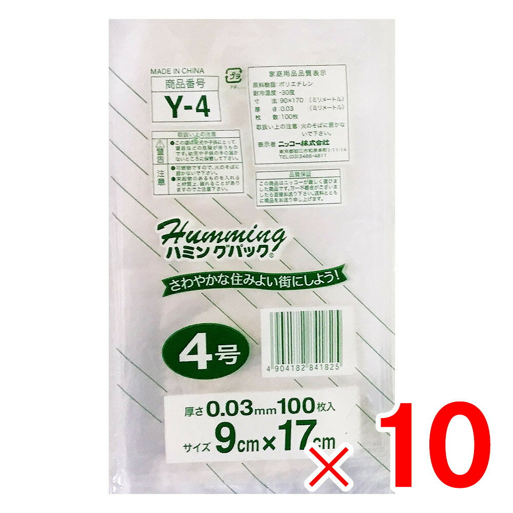 ��12����������š�����ȥ꡼�Ǻ���100��ݥ���ȥХå��ۥϥߥ󥰥ѥå� ���ʥݥ��� 4�� 100�� Y-4 ��10�� ��1,000��� ���å�����