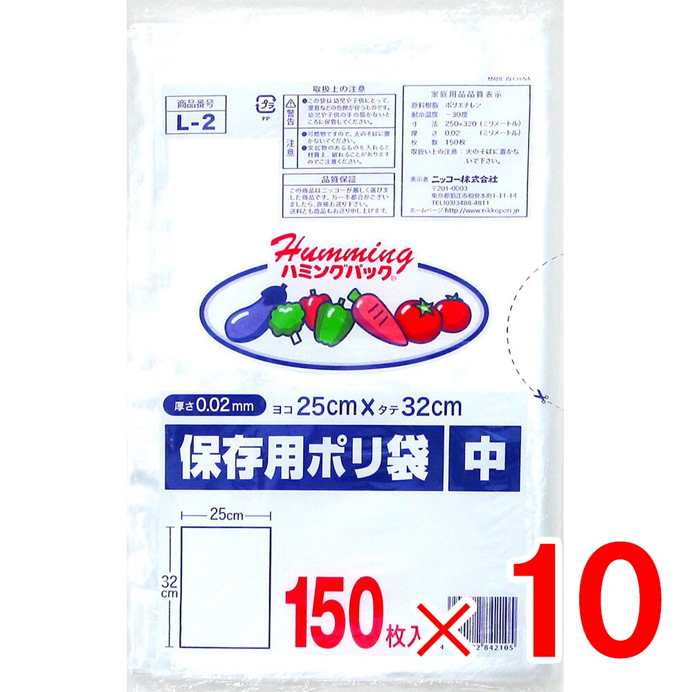 ササガワ　マルチフクロ　S-A-4