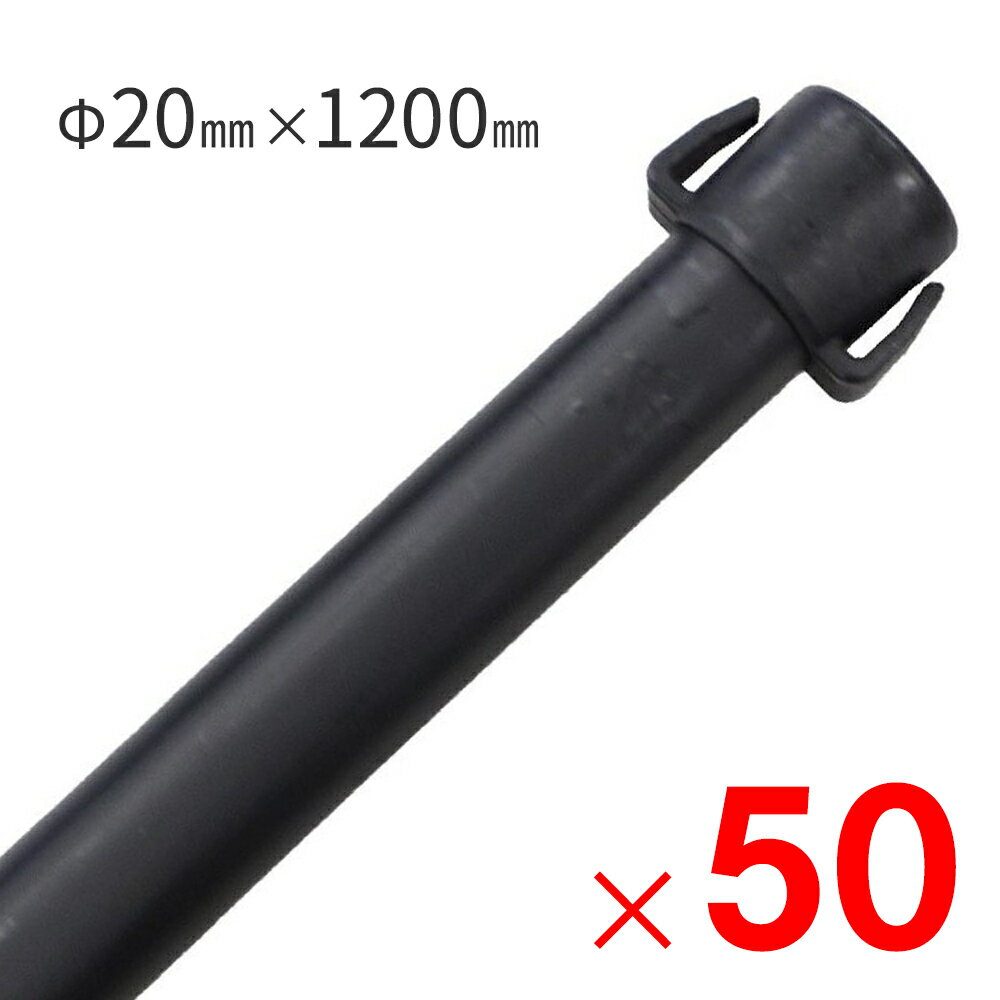 Arclands Online ŷԾŹ㤨֥ DAIM ɽù 20mm1200mm 50ܡפβǤʤ10,835ߤˤʤޤ