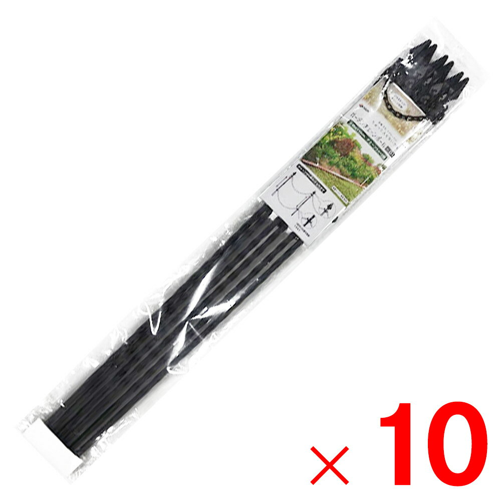 ダイム DAIM ガーデンチェーンポール 高さ115cm 花壇 庭 芝生 仕切り フェンス H115 ×10セット セット..