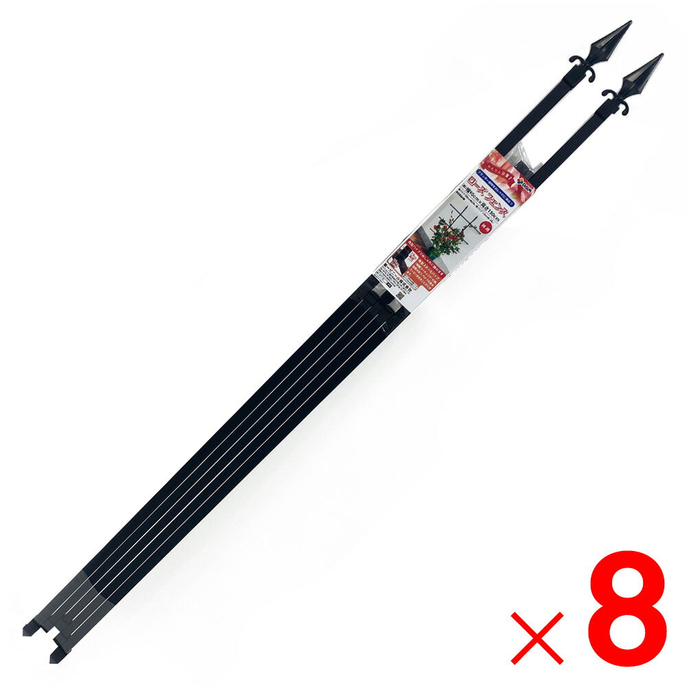 仕様 組み立てサイズ/1セット:幅90cm×高さ150cm セット内容/1セット:縦パイプ×2本、横パイプ×3本、固定用部品 材質:スチールパイプ(樹脂コーティングパイプ)、PE、POM 商品説明 ローズフェンスは角パイプを組み合わせて作るフェンスです。 プランターでのつるバラ栽培に使用できます。 丈夫な角パイプでバラをしっかりと支えます。 工具不要で組み立てかんたん、パイプとパーツを組み合わせるだけで完成です。 連結機能はございませんので、2セット以上並べて設置の際は高さ調整が必要になります。 ※品質向上のため予告なく仕様を変更する場合がございます。パッケージのリニューアル等につき、商品画像が異なる場合がございます。商品画像の色合いは、画像処理上、若干異なる場合がございます。大型便時間指定不可