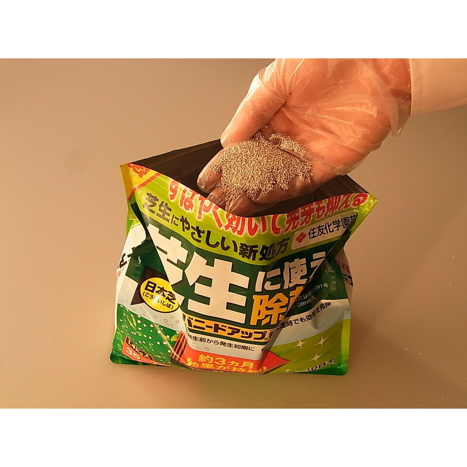 KINCHO園芸 シバニードアップ粒剤 1.4kg ×3個 セット販売