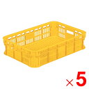 【法人限定】サンコー サンテナー B#31 イエロー 103109-00 ×5個 セット販売 【メーカー直送・代引不可・置配不可】