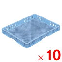 【法人限定】サンコー サンテナー B#22M ライトブルー 102109-00 ×10個 セット販売 【メーカー直送・代引不可・置配不可】