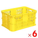 【法人限定】サンコー サンテナー B#80-4 イエロー 106921-00 ×6個 セット販売 【メーカー直送・代引不可・置配不可】