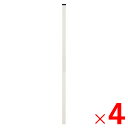 レシナgポスト 高さ2100mm×60mm角 ホワイト色 人工木 柱 ×4本 セット販売・配送地域限定 【大型便・時間指定不可・配送地域限定】