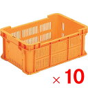 【法人限定】サンコー サンテナーB#21 オレンジ 10個 102101 セット販売 【メーカー直送・代引不可・置配不可】