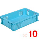 【法人限定】サンコー サンテナーB#26 ライトブルー 10個 102701 セット販売 【メーカー直送・代引不可・置配不可】