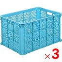 【法人限定】サンコー サンテナーB#150 ライトブルー 分別回収容器 3個 116200 セット販売 【メーカー直送・代引不可・置配不可】
