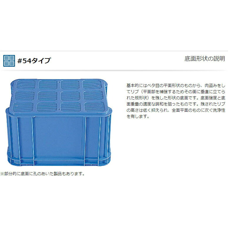 【法人限定】サンコー サンボックス＃54-2 ライトブルー 6個 205403 セット販売 【メーカー直送・代引不可・置配不可】 lamd-10100358 Arclands Online 楽天市場支店 サンプル画像2