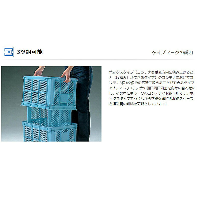 【法人限定】サンコー サンボックス＃54-2 ライトブルー 6個 205403 セット販売 【メーカー直送・代引不可・置配不可】 lamd-10100358 Arclands Online 楽天市場支店 サンプル画像3