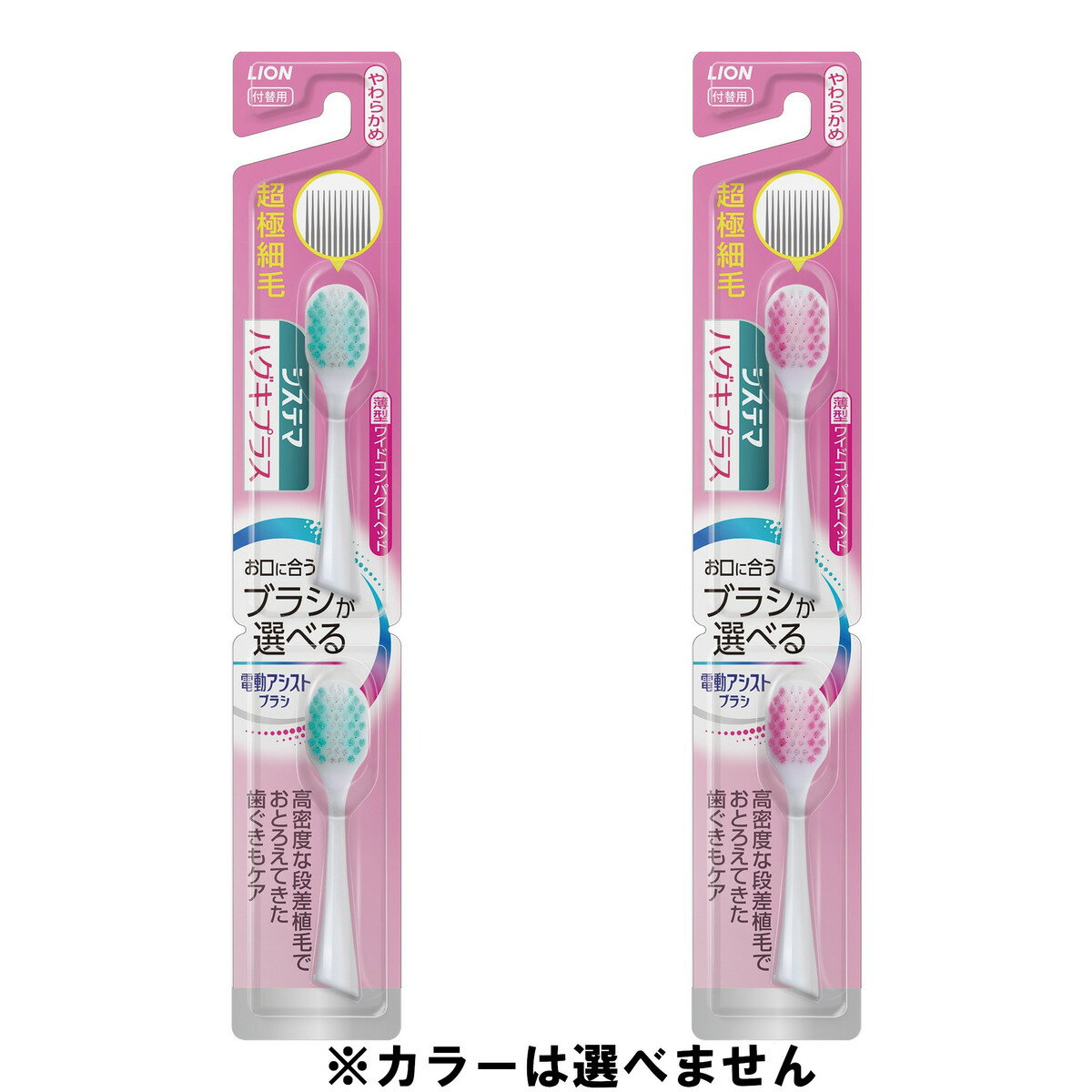 【3％OFFクーポン 8/4 20:00〜8/11 01:59迄】【送料無料】デンタルプロ株式会社　デンタルプロ 歯間ブラシ　 L字型　SSサイズ(2) 10本入【RCP】【△】【CPT】