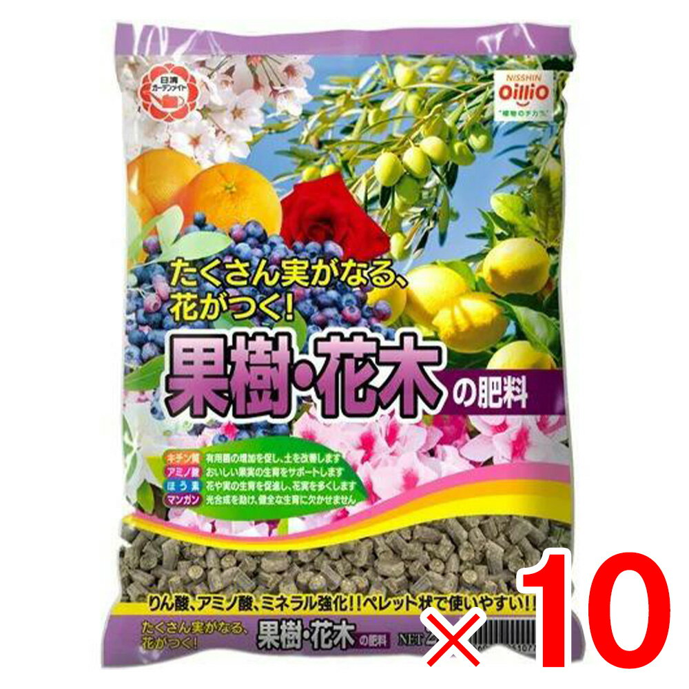 仕様 重量:2kg/1個 肥効:N6/P8/K7/Mg1 商品説明 たくさん実がなる/花がつく、ペレットタイプの果樹・花木の肥料です。 アミノ酸とホウ素がたくさんの実と花を、キチン質とマンガンが丈夫な生育をサポートします。 ※品質向上のため予告なく仕様を変更する場合がございます。パッケージのリニューアル等につき、商品画像が異なる場合がございます。商品画像の色合いは、画像処理上、若干異なる場合がございます。 ※本商品は、商品特性上、返品をお受けする事ができません。