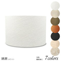 https://thumbnail.image.rakuten.co.jp/@0_gold/lampshade/image/asa/28281.jpg