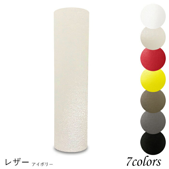 ランプシェード 照明 シェードのみ おしゃれ テーブルランプ 笠 傘 ベッドサイド 寝室 LED かさのみ スタンドライト 電気スタンド 電球 カバー 手作り 職人 標準型 レザー 布 交換用 ホルダー式 h23239