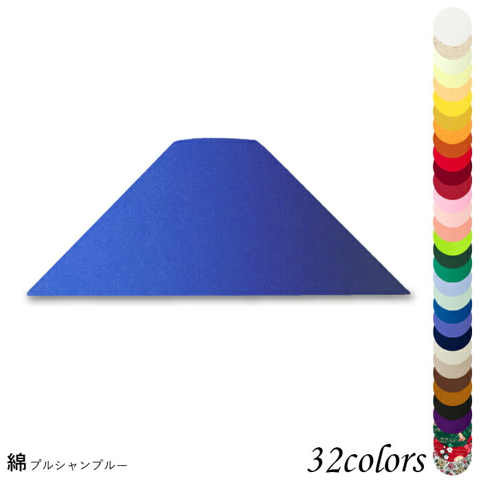 ランプシェード 照明 シェードのみ おしゃれ ペンダントライト 天井照明 3灯 笠 傘 北欧 ダイニング か..